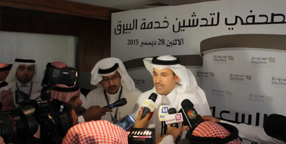تدشين خدمة البيرق AlBAYRAQ الخطوط السعودية بالتعاون مع طيران السعودية الخاص