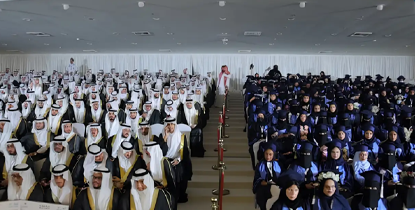تنظيم حفل تخرج جامعة جدة 2024